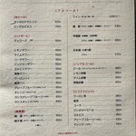 塩ホルモン 周吾 - 