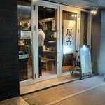 塩ホルモン 周吾 - 