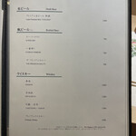 名古屋 栄 栞庵 鮨 やましろ - 