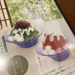 Tsubakiya Kafe - 202308