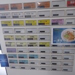 楊喜家 - 2023年8月14日現在