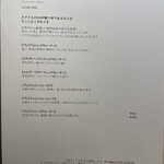 名古屋 栄 栞庵 鮨 やましろ - 