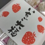 丹波家柿羊羹本舗  ピボット店 - 