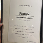 名古屋 栄 栞庵 鮨 やましろ - 