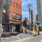 らあめん花月嵐 海老名店 - ビナウォークからちょっと離れてる。