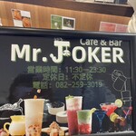 CAFE BAR Mr.JOKER - 
