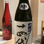 日本酒原価酒蔵 - 