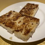 Honkon Tenshinrou - 大根餅（単品）