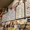 長浜屋台 やまちゃん 天神店