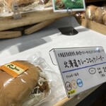 パフォンテ - 通りすがりに飛び込んで来た。