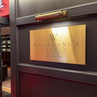 ウルフギャング・ステーキハウス 丸の内店 - 