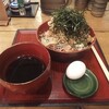 和麺 TURURU - 