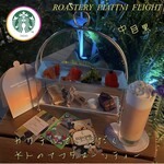 スターバックス リザーブ ロースタリー トウキョウ - 