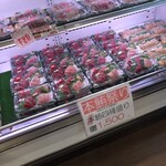 どんぶり家 鮪斗 - 