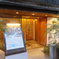 京料理 先斗町 富美家 - 外観は随分華やかになりましたが、メニューも出ており観光客も入り易くなっていました。
