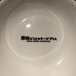 原価ビストロチーズプラス - 