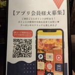 原価ビストロチーズプラス - 