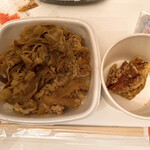 Yoshinoya - 