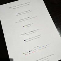 チャイナルーム - 