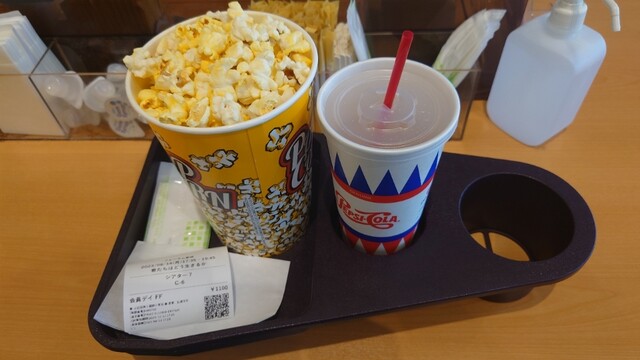 フォーラム 東根（FORUM） - さくらんぼ東根（その他）の写真