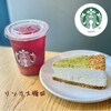 スターバックス コーヒー LINKS UMEDA 2階店