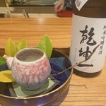 Koyanagi Sushi - 