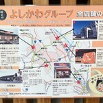 寿製麺 よしかわ - 店舗