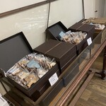 PÂTISSERIE DOUNEL - 