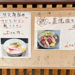 寿製麺 よしかわ - メニュー