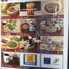 煮込うどん 山本屋本店 エスカ店