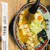 弟子屈ラーメン 新千歳空港店