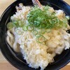 よこた手打うどん