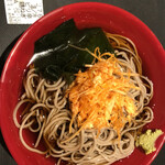 Nadai Fuji Soba - 