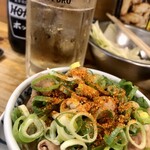 串屋横丁 - 