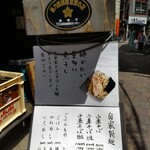 自家製麺 ご藤 - 