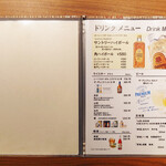 仙台牛タン&ステーキ もみじ赤坂 - メニュー（ドリンク）