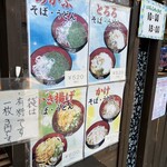 松葉商店 - 