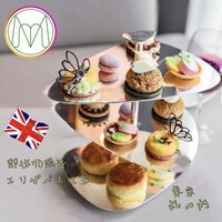 MAISON MARUNOUCHI - 