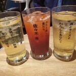 原価ビストロチーズプラス - 