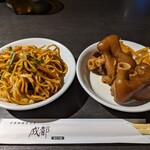 中華料理 成都 - 