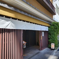 伊勢廣 京橋本店 - 