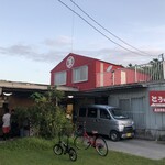 とうふの比嘉 - 