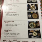 とうふの比嘉 - 