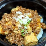 San Chuu - ひき肉いっぱいマーボー丼♡♡