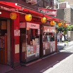 たこ焼道楽 わなか - お店の外観