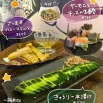 Sousaku Gyouza Izakaya Pao - 