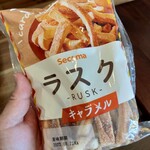 セイコーマート - 
