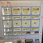 らーめん 鉢ノ葦葉 - 230810木　三重　らーめん 鉢ノ葦葉　券売機