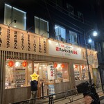 Zero Byou Remon Sawa- Sendai Horumon Yakiniku Sakaba Tokiwatei - 230811金　東京　0秒レモンサワー 仙台ホルモン焼肉酒場 ときわ亭 鶯谷店　外観