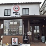 珈琲館 サルビア - 珈琲館サルビア本店